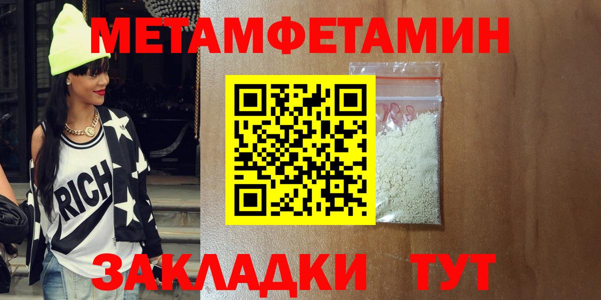 Вышний Волочёк  АМФ  Вход с VPN  Amphetamine Premium 