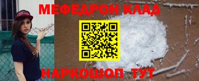 мескалин Аргун