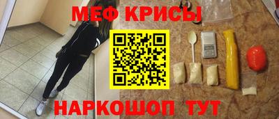 мескалин Аргун