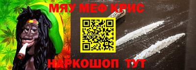 мескалин Аргун