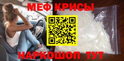 метадон Кумертау