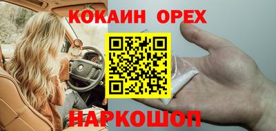 спайс Апрелевка