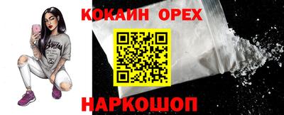 спайс Апрелевка