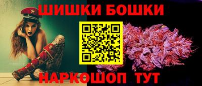 мескалин Аргун