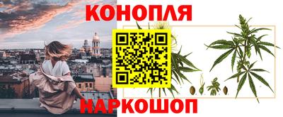 спайс Апрелевка