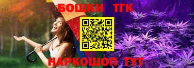 спайс Апрелевка