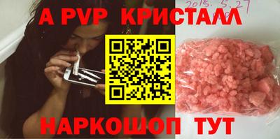 мефедрон VHQ Апшеронск