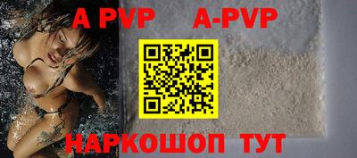 мефедрон VHQ Апшеронск