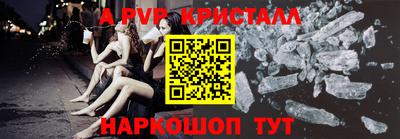 спайс Апрелевка