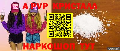 мескалин Аргун