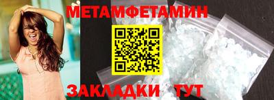 мескалин Аргун