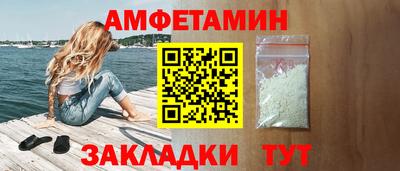 спайс Апрелевка