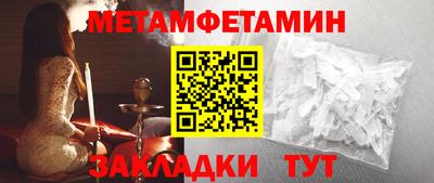 мефедрон VHQ Апшеронск