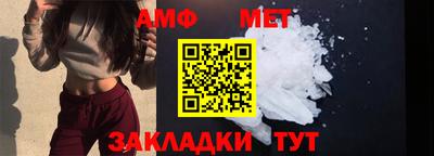 мефедрон VHQ Апшеронск