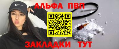 мефедрон VHQ Апшеронск