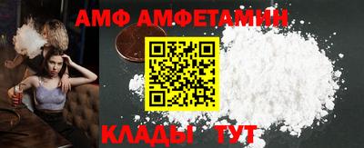 спайс Апрелевка