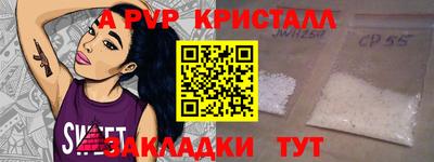мескалин Аргун