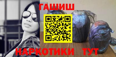 спайс Апрелевка