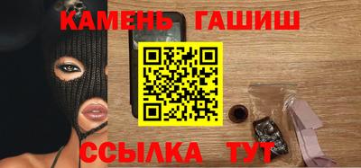 мефедрон VHQ Апшеронск