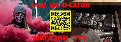 мефедрон VHQ Апшеронск