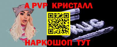 мескалин Аргун