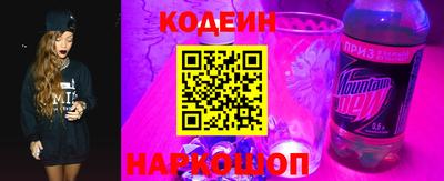 мескалин Аргун
