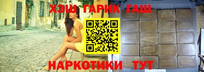 спайс Апрелевка