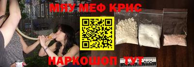 спайс Апрелевка