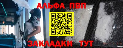 мескалин Аргун