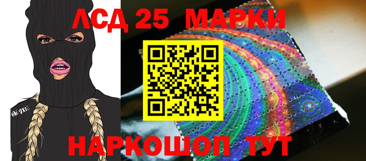 блэк спрут зеркало  LSD-25 экстази ecstasy  Вход с VPN  ЛСД экстази кислота  Вышний Волочёк  Лсд 25 экстази 