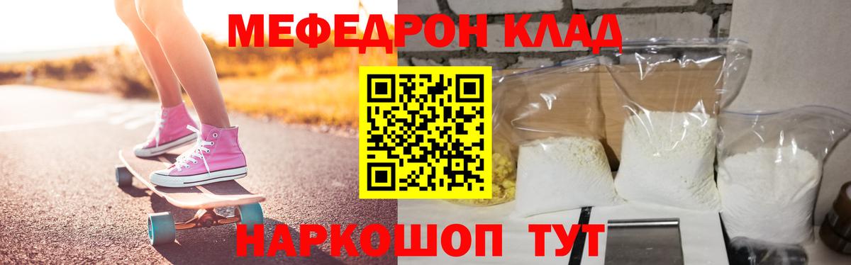 МЕФ   Экстази  Вход с VPN  Лсд 25  Бошки Шишки  Вышний Волочёк  Гашиш 
