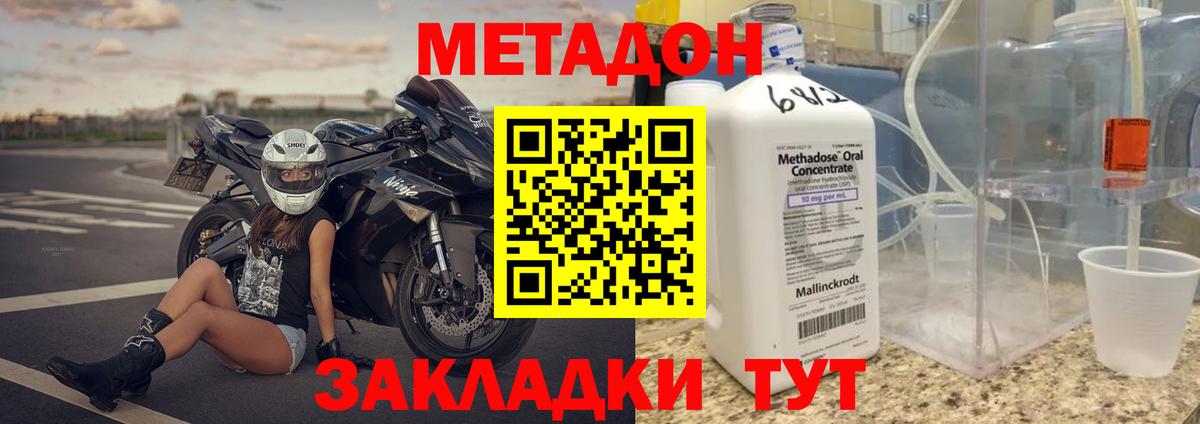 Бутират Вышний Волочёк