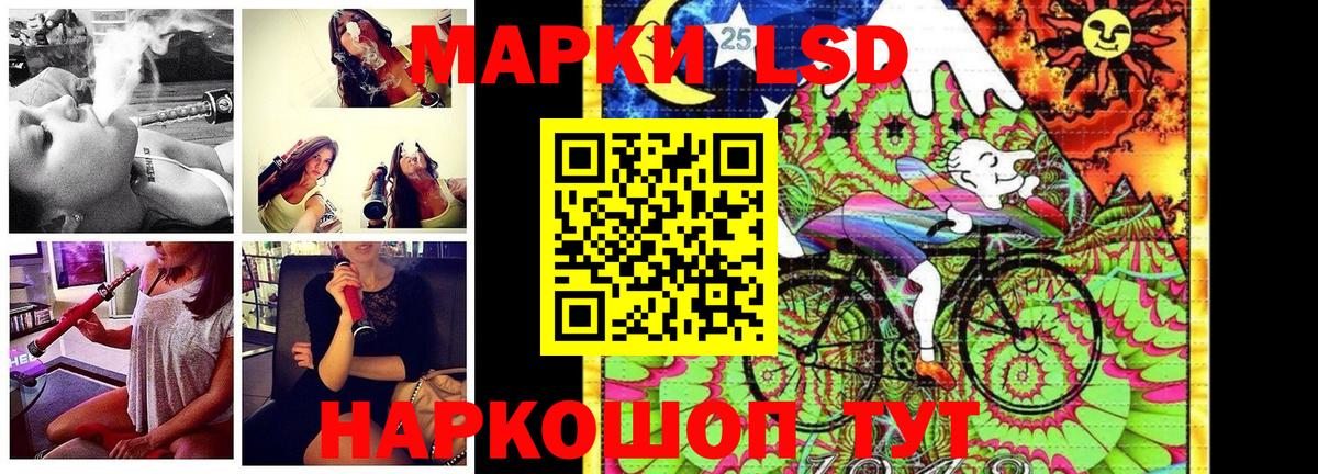 Наркотические марки  Вход с VPN  Вышний Волочёк  Марки N-bome 1,5мг  Марки N-bome 1,5мг 