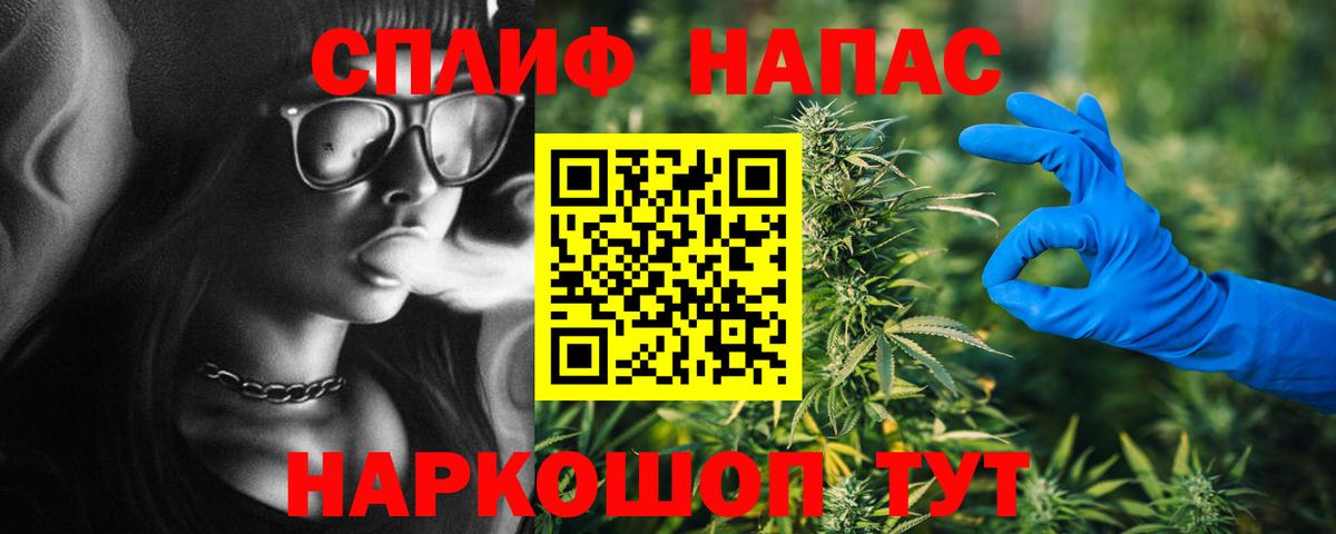 Канабис White Widow  Марихуана семена  Вышний Волочёк  Вход с VPN  Канабис SATIVA & INDICA 